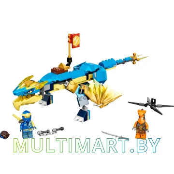 Конструктор LEGO Ninjago 71760 Грозовой дракон ЭВО Джея картинка 3
